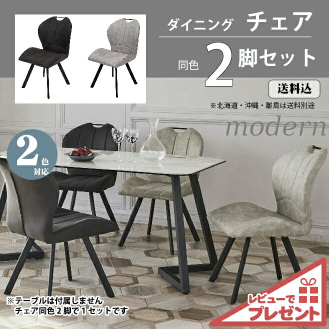 楽天市場】ダーニー ダイニングテーブルの通販 楽天市場】ダーニー ダイニングテーブルの通販