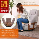 【10%OFF|数量限定セール 26日20:00~】 高座椅子 回転 高齢者 肘掛付き 木製 腰痛 和室 おしゃれ 人気 回転 回転式チェア リクライニング レ...