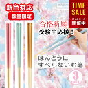 【母の日SALE☆P8倍 8日23:59まで】【TVで紹介されました】ほんとうにすべらないお箸 23cm フォグクリア ピンク ブルー ブラウン7 ギフト プレ...