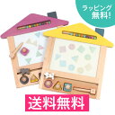 【送料無料】gg* oekaki house ジジ おえかきハウス | おえかきボード お絵かき ボード お絵描きボード クリスマス お絵かきセット 木のおもちゃ 誕生日プレゼント 誕生日 1歳 2歳 3歳 4歳 男 女 出産祝い 男の子 女の子 幼児 プレゼント 玩具 知育玩具 kiko 磁石