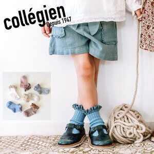 Collegien/コレジアン Brigitte Gingham Ruffle AnkleSocks ギンガム ラッフル リブ アンクルソックス キッズ靴下、多カラー多サイズ ベビー・キッズ 靴下 子ど11cm12cm13cm14cm15cm16cm17cm18cm19cm20cm21cm