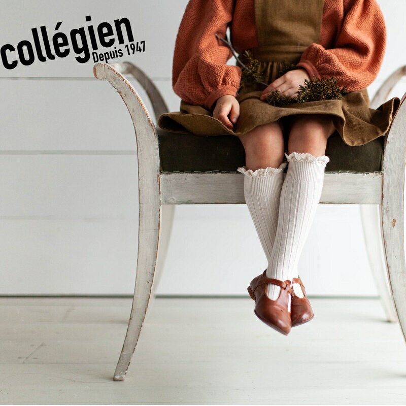 【楽天スーパーセールで20%OFF】Colleg