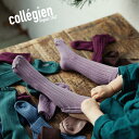 Collegien/コレジアン La Haute - Ribbed Knee-high Socks キッズ リブニーハイソックス【2950】ロングソックス ベビー キッズサイズ ハイソックス 靴下 子ども 13.5cm14cm15cm16cm17cm18cm19cm20cm21cm