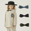  2024SS 24ss 春夏 子供服 Ceremony Bow tie セレモニー蝶ネクタイ | 110cm 120cm 130cm 子供 キッズ 男の子 女の子 おしゃれ 上品 かわいい