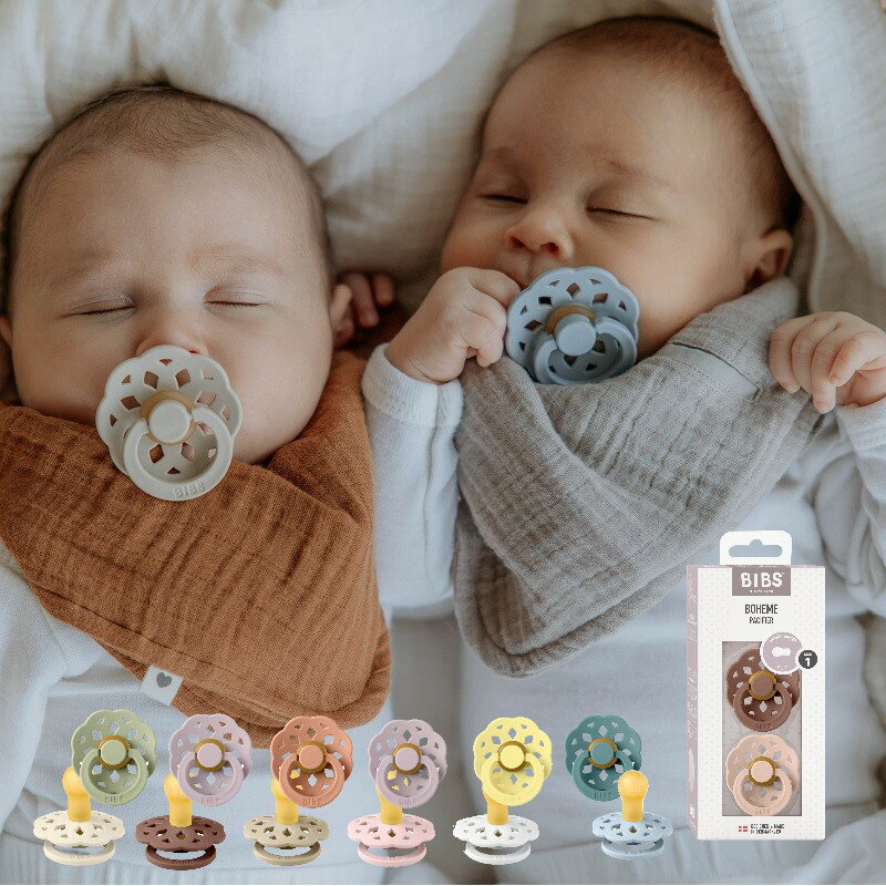 【送料無料】BIBS(ビブス) おしゃぶり Boheme（ボヘミ）2個セット新生児、ベビー おしゃぶり0-6ヶ月、6-18ヶ月 | 北欧 デンマーク シンプル かわいい おしゃれ プチギフト 出産祝い