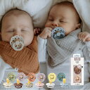 【送料無料】BIBS(ビブス) おしゃぶり Boheme(ボヘミ)2個セット新生児、ベビー おしゃぶり0-6ヶ月、6-18ヶ月 | 北欧 デンマーク シンプル かわいい おしゃれ プチギフト 出産祝い