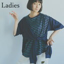 nunuforme （ヌヌフォルム）2023SS 春夏 レディース服 ダブルスリーブT Navy×Green 155cm 163cm Tシャツ レディース 【nf19-907-662a】 おしゃれ 人気ブランド