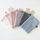 【DM便OK】numero74 / ヌメロ74 NANA SWADDLE（double saloo）おくるみ 6color 【インポート/イタリア】【子供 ベビー】【ブランケット ひざ掛け】【出産祝い 贈り物】