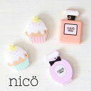 nico(ニコ) teether 香水歯固め(ピーチ、ラベンダー)、カップケーキ歯固め(ピンク、ミント)　歯固めnico 歯がため おしゃぶり はがため【かわいい おしゃれ】【シリコン パーツ】【プチギフト　出産お祝い】