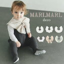 MARLMARL deco デコ スタイ 新生児-2才 | よだれかけ ビブ 付け襟 0才1才2才 ベビー 子供 おしゃれ 男の子 女の子 かわいい 出産お祝い リボン レース