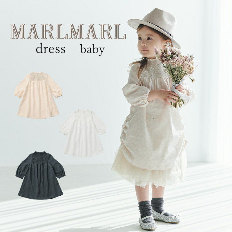 MARLMARL dress hX Ci[ts[X xr[ 70-90cm | q  ̎q 킢 oYj 70cm80cm90cm