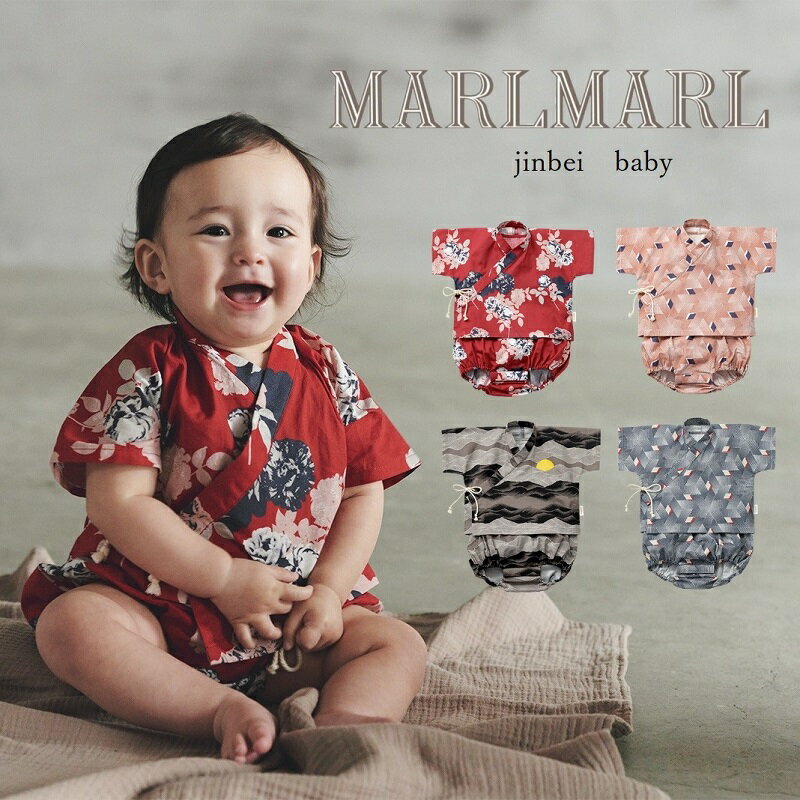 MARLMARL jinbei 甚平 羽織付きロンパース ベビー70cm　6か月-1才 | 子供 おしゃれ 女の子 男の子 かわいい 出産お祝い70cm