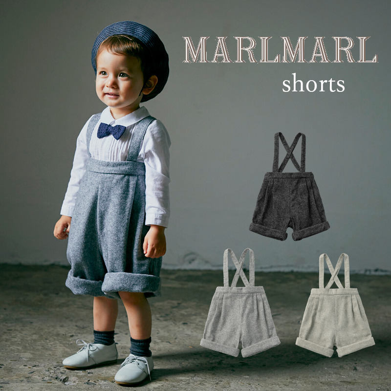 MARLMARL/マールマール short baby×kids 2wayハーフパンツ charcoal,grey,beige 0-6才 | ズボン ショートパンツ ベビー キッズ 子供 おしゃれ 男の子 女の子 かわいい 出産お祝い 70cm80cm90cm100cm110cm120cm