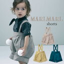 MARLMARL/マールマール short baby×kids 2wayハーフパンツ kurumizome,usuki,asagi 0-6才 | ズボン ショートパンツ ベビー キッズ 子供 おしゃれ 男の子 女の子 かわいい 出産お祝い 70cm80cm90cm100cm110cm120cm