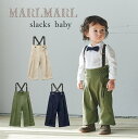 MARLMARL slacks XbNX TXy_[tpc xr[ 70-90cm | q  j̎q ̎q 킢 oYj 70cm80cm90cm