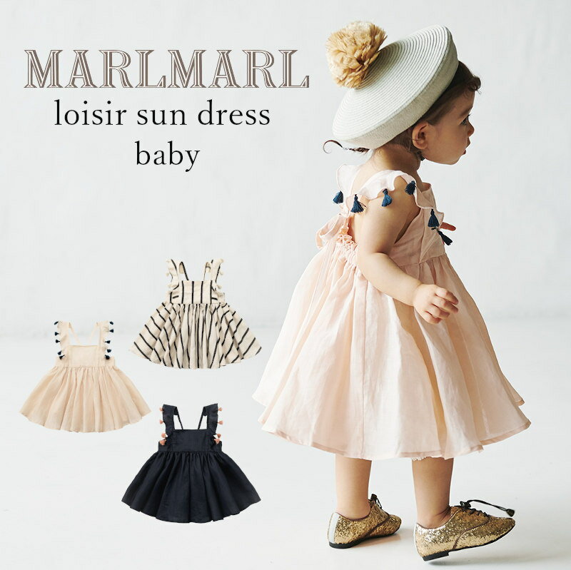 MARLMARL loisir sun dress W[ ThX xr[ 70-90cm | s[X q  ̎q 킢 oYj 70cm80cm90cm