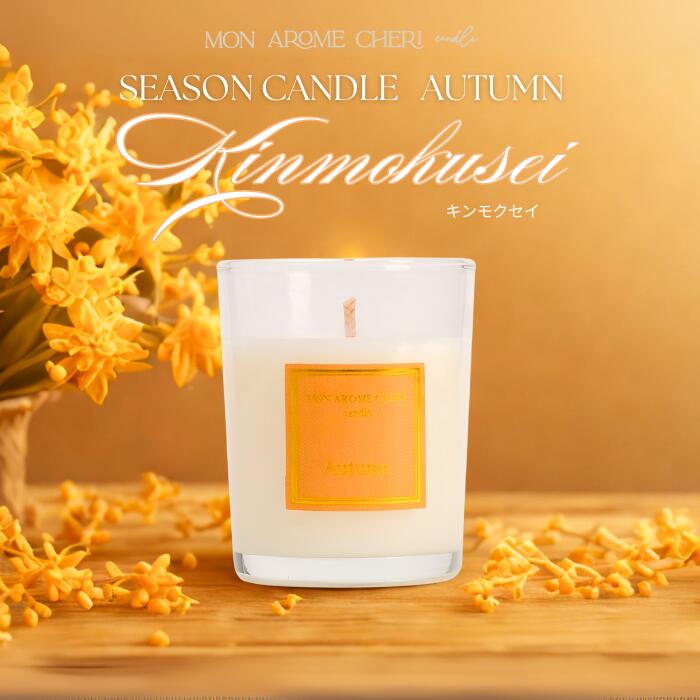 �����ɥ� ���ں� �����ޥ����ɥ� ����⥯���� ����⤯���� ���ںԤι�� ������ ˧�� �礭�� ������� �������˥å� ������å��� ��Ʀ ���� �� ���� �饤�� ŷ�� �ʥ����� ��å��� �ý� ����ƥꥢ Autumn ����󥸡ڥ�ʥ����ॷ���ꥭ���ɥ�ۥ�ʥ��� monarom