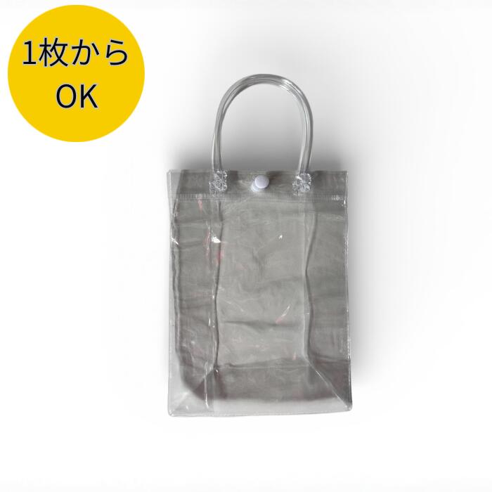 Rakuten - クリア　ギフトバッグ