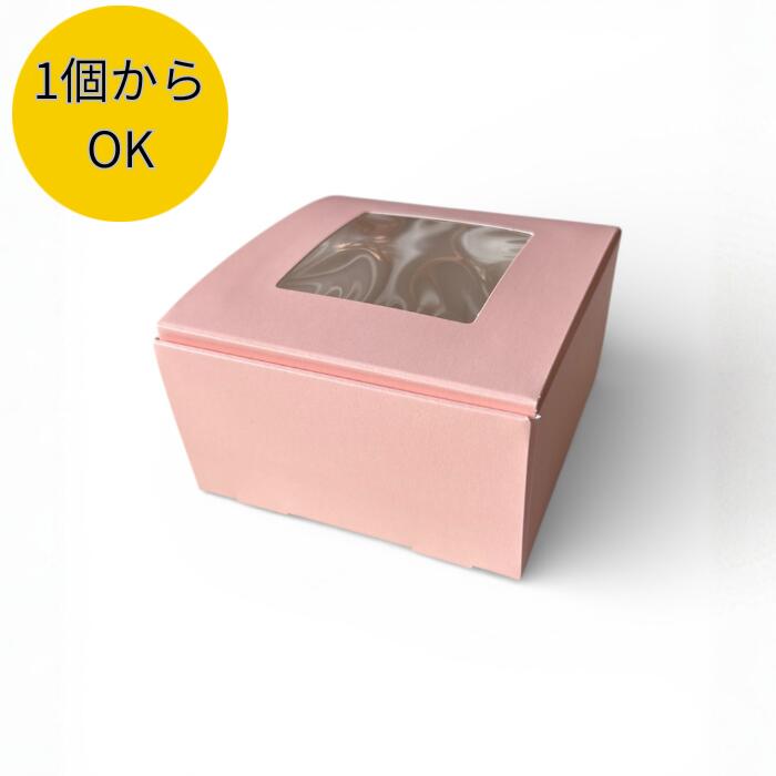 Rakuten - ピンクBOX　窓付き