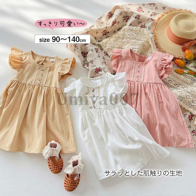 ワンピース 子供服 花柄 キッズ 女の子 こども ポロワンピース 半袖ワンピース 半袖 こども服 ベビー 韓国風 可愛い フリル カジュアル 小学校