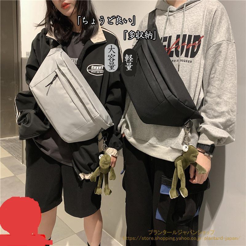 商品詳細カラー:/ブラック/グレー/ピンクサイズ:/ワンサイズおもちゃの飾り物が付属しておりませんので、予めご了承くださいませ。生産メーカーのロットにより、ファスナーの方向が逆になった場合もございますが、ご了承くださいませ。----------商品説明シンプルながらもお洒落なデザインに機能面も充実のボディーバッグです斜め掛けはもちろんウエストポーチとしてもシンプルなデザインながら機能性と収納性を実現。自転車に乗るときや旅先での使用、近所に出掛けるときのワンマイルバッグとしてもおすすめです。----------商品仕様サイズ:約50×21×8(cm)素 材:ポリエステル、その他----------キーワードショルダーバッグ ボディバッグ トートバッグ キャンパス ボディーバッグ 紳士用 簡易防水 サコッシュ 斜めがけ 肩掛け 安い 仕事 紳士鞄 ファニーパック ウエストポーチ USB ワンショルダー ナイロン 大きめ ヒップバッグ ブランド プレゼント ギフト 誕生日 バレンタインデー 多商品詳細カラー:/ブラック/グレー/ピンクサイズ:/ワンサイズおもちゃの飾り物が付属しておりませんので、予めご了承くださいませ。生産メーカーのロットにより、ファスナーの方向が逆になった場合もございますが、ご了承くださいませ。----------商品説明シンプルながらもお洒落なデザインに機能面も充実のボディーバッグです斜め掛けはもちろんウエストポーチとしてもシンプルなデザインながら機能性と収納性を実現。自転車に乗るときや旅先での使用、近所に出掛けるときのワンマイルバッグとしてもおすすめです。----------商品仕様サイズ:約50×21×8(cm)素 材:ポリエステル、その他----------キーワードショルダーバッグ ボディバッグ トートバッグ キャンパス ボディーバッグ 紳士用 簡易防水 サコッシュ 斜めがけ 肩掛け 安い 仕事 紳士鞄 ファニーパック ウエストポーチ USB ワンショルダー ナイロン 大きめ ヒップバッグ ブランド プレゼント ギフト 誕生日 バレンタインデー 多