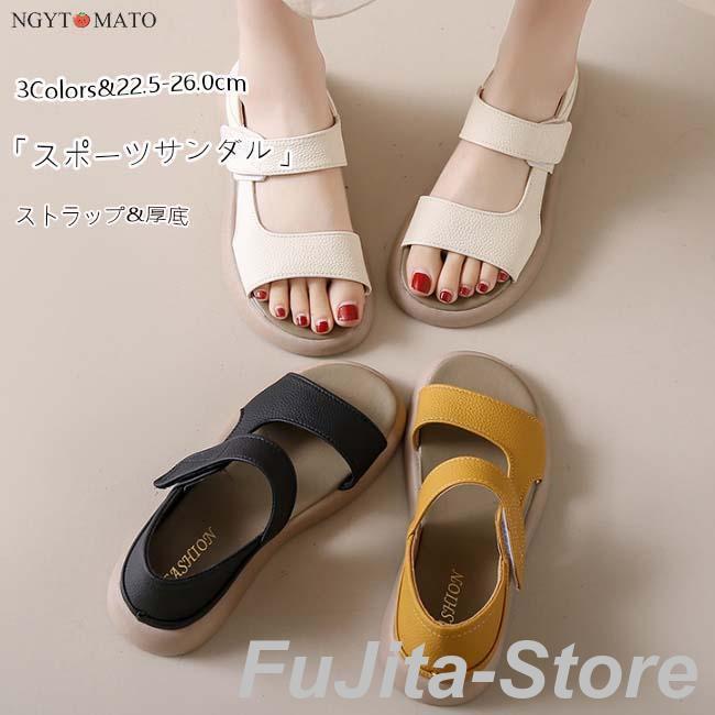 ボリュームソールで美脚＆足長スタイルアップ効果！長時間使用しても疲れを感じにくくなっています。程よいリラックス感に大人っぽさも加わり上品でキレイ目な印象に。全体的にナチュラルな柔らかい雰囲気が上品な可愛さを作ります。涼しげな、リラックスムード満点のナチュラルサンダル！お洒落かつシンプルな仕上がりになっておりますのでファッションとして普段履きとしても十分に使えます！若い女の子から大人女子まで、女性のお客様にご愛用いただいております。注意事項＊インターネット販売では、実際に商品を見ていただけない販売方法だからこそ、実物により近づける様できるだけ解りやすい商品ページに努めております。 しかし、モニター環境によりますカラーの違いや、イメージの違いは少なからず発生して参ります。画面上と実物では多少色具合が異なって見える場合もございます。＊商品には生産ロットにより多少の個体差がございます。予めご了承くださいませ。＊商品は縫製上の細かいほつれ、インク飛び、織りむら、汚れ、素材特有の臭いや接着剤等の臭いが残っている場合がございますので、気になるお客様はご購入をお控え下さい。ボリュームソールで美脚＆足長スタイルアップ効果！長時間使用しても疲れを感じにくくなっています。程よいリラックス感に大人っぽさも加わり上品でキレイ目な印象に。全体的にナチュラルな柔らかい雰囲気が上品な可愛さを作ります。涼しげな、リラックスムード満点のナチュラルサンダル！お洒落かつシンプルな仕上がりになっておりますのでファッションとして普段履きとしても十分に使えます！若い女の子から大人女子まで、女性のお客様にご愛用いただいております。注意事項＊インターネット販売では、実際に商品を見ていただけない販売方法だからこそ、実物により近づける様できるだけ解りやすい商品ページに努めております。 しかし、モニター環境によりますカラーの違いや、イメージの違いは少なからず発生して参ります。画面上と実物では多少色具合が異なって見える場合もございます。＊商品には生産ロットにより多少の個体差がございます。予めご了承くださいませ。＊商品は縫製上の細かいほつれ、インク飛び、織りむら、汚れ、素材特有の臭いや接着剤等の臭いが残っている場合がございますので、気になるお客様はご購入をお控え下さい。