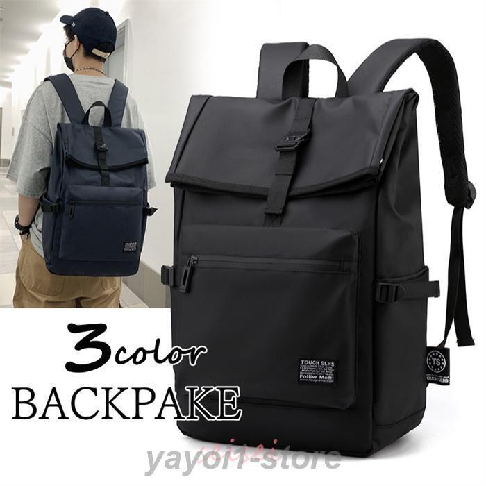 素材：ポリエステル/ナイロンカラー：ブラック、ネイビー、グレーサイズ：縦40cm×横28cm×マチ12cm（約）重量：約550g店頭及び屋外での撮影画像は、光の当たり具合で色味が違って見える場合があります。商品の素材や測り方によって、若干の誤差が発生する場合もございます。 1-3 cmの誤差はご了承ください。生産ロットにより、ファスナー金具部分のデザインが変わる場合もありますので、ご了承ください。素材：ポリエステル/ナイロンカラー：ブラック、ネイビー、グレーサイズ：縦40cm×横28cm×マチ12cm（約）重量：約550g店頭及び屋外での撮影画像は、光の当たり具合で色味が違って見える場合があります。商品の素材や測り方によって、若干の誤差が発生する場合もございます。 1-3 cmの誤差はご了承ください。生産ロットにより、ファスナー金具部分のデザインが変わる場合もありますので、ご了承ください。
