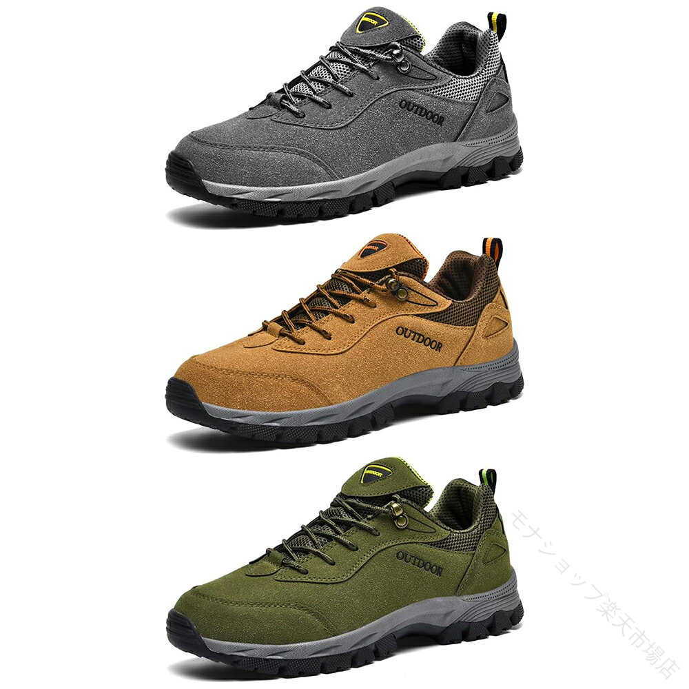 【原産国／製造国: 中国】 .トレッキングシューズ メンズ ハイキングシューズ ローカット 登山靴 キャンプシューズ 超軽量 幅広 通気 防滑 軽登山用シューズ アウトドア ウォーキング おしゃれ 遠足 ハイキング 大きいサイズ 防水 24.5cm-30.0cmをお探しならこちら。登山 靴 シューズ メンズ レディース 軽量 防水 通気性 幅広 滑りにくい アウトドア キャンプ ハイキング トレッキング ウォーキング 遠足 軽登山 大きいサイズ おしゃれ 快適 耐久性 24.5cm 25cm 26cm 27cm 28cm 29cm 30cmといった多様なニーズに対応。おすすめ 人気 ランキング セール中のアイテムで、快適な履き心地と耐久性を兼ね備えています。登山用 靴 メンズ 登山靴 軽量シューズ 幅広設計 防水靴 通気性抜群 滑り止め付き アウトドアシューズ キャンプ用品 ハイキングシューズ ウォーキングシューズ 遠足用 靴 大きいサイズ おしゃれデザイン 軽登山用で幅広いシーンに最適です。。 指定された配送時間は承っておりません。【モナショップ楽天市場店】
