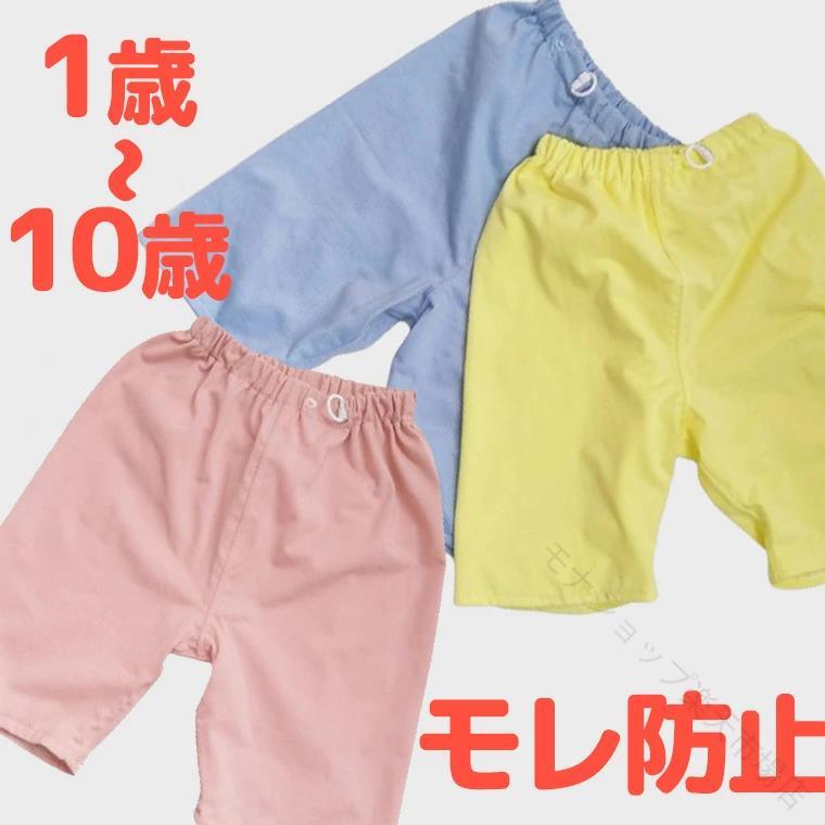 モレ防止パンツ 防水スウェットパンツ 抵抗感なく気軽に履ける おねしょパンツ 尿...