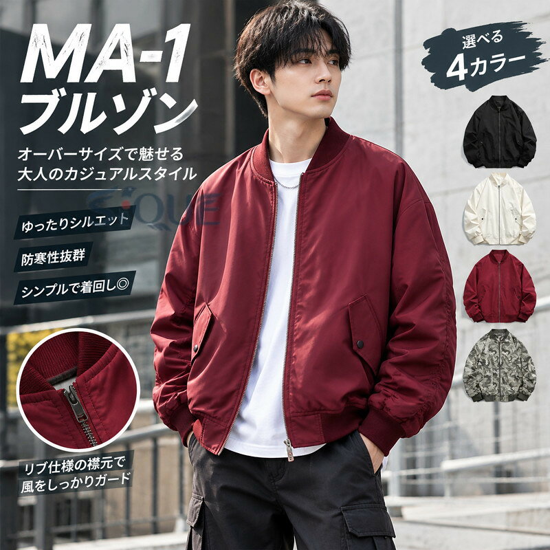 楽天市場】ma1 裏地（カラーオレンジ）（メンズファッション）の通販
