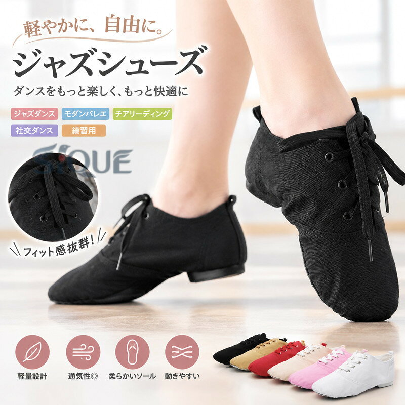 【商品情報】サイズ:22.5cm、23cm、23.5cm、24cm、24.5cm、25cm、25.5cm、26cmカラー:ブラック/ホワイト/レッド/ピンク/ベージュ/カーキ商品内容:ジャズシューズ生産国:中国商品について:サイズ表記は目安です。若干の誤差がある場合がございます。この商品は少々、染料のニオイや色落ちがある場合がございます。身体に害のあるものではありませんので、ご安心くださいませ。色落ちに関しましては、濃い色の物と摩擦をなるべく避けて頂き、お洗濯の際には必ず単品洗いをお願いいたします。製造中(縫製、染色など)により商品において色味や柄、サイズに若干の誤差や、生地を織る際に糸の継ぎ目や多少のほつれ等が生じる場合がございますが、品質上の問題ではございませんのでご了承の上お買い求めくださいませ。手作り商品でございますから、画像と若干異なる場合も御座います。モデルに使用している小物、アクセサリ等は商品内容に含まれません。発送上の状態によって商品がシワになる場合がございます。予めご了承くださいませ。子供用 大人用 ジャズダンス ジャズシ 体操 ダンス 社交ダンス シューズ 新登場! ブラック カーキ レッド ベージュ ピンク ホワイト 26(内寸17.5cm) 27(内寸18cm) 28(内寸18.5cm) 29(内寸19cm) 30(内寸19.5cm) 31(内寸20cm) 32(内寸20.5cm) 33(内寸21cm) 34(内寸21.5cm) 35(内寸22cm) 36(内寸22.5cm) 37(内寸23cm) 38(内寸23.5cm) 39(内寸24cm) 40(内寸24.5cm) 41(内寸25cm) 42(内寸25.5cm) 43(内寸26cm) 44(内寸26.5cm) 45(内寸27cm) .子供用ジャズシューズ、大人用ジャズシューズ、ジャズダンス、ダンスシューズ、シューズ、ジャズ、ダンス、練習用、モダンバレエ、軽量、チアリーディング、社交ダンス、メンズ、レディース、フィット感抜群、ダンスレッスン、舞台、発表会、競技会、室内履き、ダンス用品、バレエ練習、キッズ、大人、人気、ランキング、 商品です。。 指定された配送時間は承っておりません。【モナショップ楽天市場店】