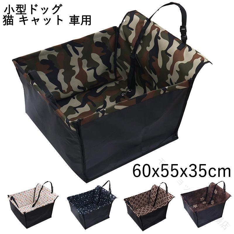 商品名 ドライブシート ペット用 後部座席シート 車用 カーシート 座席シートカバー 防水グッズ 犬用品 猫 アウトドア 小型犬 中型犬 ドライブ 車のシート 汚れ防止 カラー サイズ ペット用ドライブシート本体のサイズ： 60x55x35cm。 【素材】 オックスフォード防水生地（汚れや損傷に対する防水保護簡単にナイロンをきれいにして、清潔な場所を清掃します） おすすめポイント ドライブシート ペット用 後部座席シート 車用 カーシート ほとんどのタイプの車、SUV、マイクロバス＆トラックに適用。 車内を綺麗に保つ: ペット、濡れた傘、泥の付いた靴、土が付いた自動車などからトランクを守り、キレイニ保つ新概念のトランクマットです。 ※ご利用のモニターにより、環境や光の加減によって、若干色が異なる場合がございます。予めご了承くださいませ。 ※服:ベルト、飾りやインナーなどは含みません。 簡単に装着できとっても便利です 商品について問題、その他アフターサービスが必要な場合、当店までご連絡ください。安全で安心、誠意ある対応をさせて頂きます。何卒よろしくお願い申し上げます。 ●お問い合わせとメールを承りますので、質問や苦情を相談して有効に解決しましょう。必ず責任を持って最後までご対応致します。勝手に悪いレビューをしないでお願い致します。 ●【ご注意】サイズは測り方によって若干の誤差が生じる場合があります。2-3cmの誤差は予めご了承ください。掲載の商品画像と実際の色は、撮影の状況、モニターの表示などによ 関連キーワード お買い物マラソンSALE対象 セール sale 買い回り かいまわり 買いまわり 買い回りエントリー 買い周りエントリー 買い周りマラソン 1000円ポッキリ 2025 2025福袋 福袋2025 福袋 初売りセール プチギフト ショッピング まだ 間に合う 予約 できる 1月 2月 3月 4月 5月 6月 7月 8月 9月 10月 11月 スーパーセール スーパーSALE 大感謝祭セール 大感謝祭 大感謝祭セールsale 楽天大感謝祭 大感謝祭セールタイムセール 年末大感謝祭 年末★超大感謝祭 年末特別企画 年末 年末年始セール 年末年始 初売り クリスマスプレゼント クリスマス 買い物マラソン おかいものマラソン タイムセール中 マラソンクーポン クーポンあり★お買い物マラソン お買い物マラソンセール 楽天お買い物マラソン 大感謝祭り マラソン マラソンsale マラソンセール Xmas 販売開始前 楽天 ポイント 販売期間前 スーパーセール対象商品 スーパーセール半額 スーパーセール超目玉 スーパーセール目玉商品 タイムセール 早い者勝ち 在庫処分セール 楽天スーパーセール 楽天スーパーSALE 売り尽くし 春 夏 秋 冬 春夏 秋冬 夏物 春物 秋物 冬物 最終 送料無料 ドライブシート ペット用 後部座席シート 車用 カーシート 座席シートカバー 【原産国／製造国: 中国】 .ドライブシート ペット用 後部座席シート 車用 カーシート 座席シートカバー 防水グッズ 犬用品 猫 アウトドア 小型犬 中型犬 ドライブ 車のシート 汚れ防止 ペットシート 保護カバー 防水シート 抜け毛対策 傷防止 車内用品 旅行 お出かけ レジャー、キャンプ、遠出、移動、車中、ペット同乗、犬用、猫用、汚れ対策、シート保護におすすめです。ペットとの快適な移動をサポートする人気の車用品、セール商品です。。 指定された配送時間は承っておりません。【モナショップ楽天市場店】