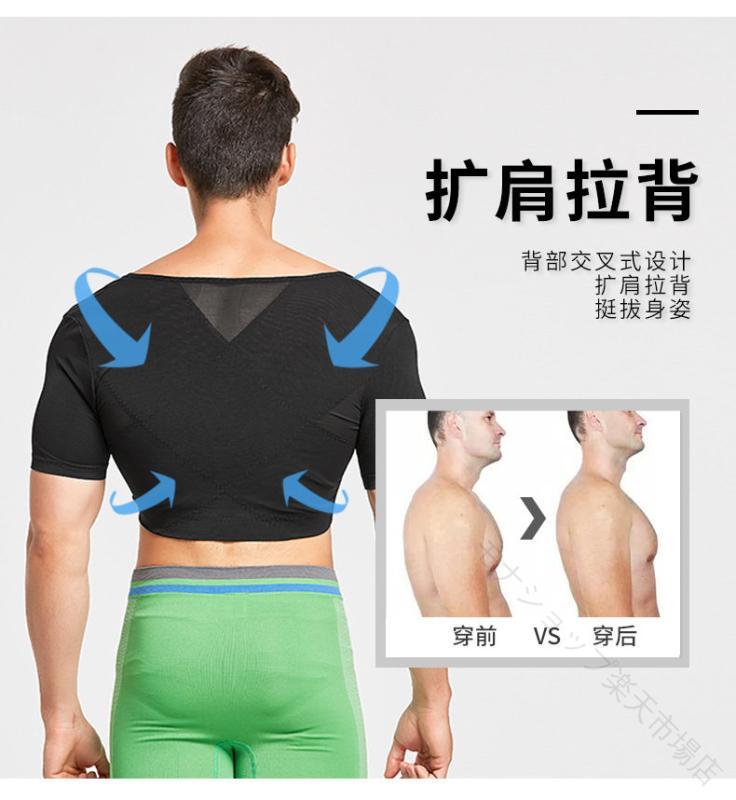 【原産国／製造国: 中国】 .矯正 背中 サポーター 胸部 猫背 矯正 ベルト 防止 脊椎 器 男性 大人 見えない 背中 姿勢サポート 肩甲骨 体幹 仕事用 日常用 目立ちにくい 伸縮 軽い 補助 おすすめ 人気。 指定された配送時間は承っておりません。【モナショップ楽天市場店】