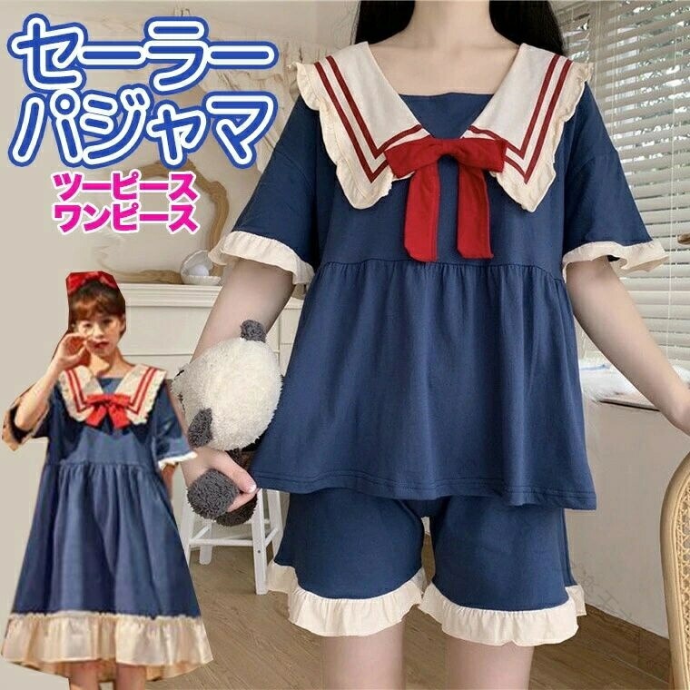 ■ 商品特徴フリルデザインが可愛く、おうちでもオシャレを楽しめる女性用パジャマです。柔らかな素材が肌触り抜群、睡眠時やリラックスタイムに最適な着心地です。半袖トップス+ショーツセットとワンピースの2種類から選べ、日常使いに便利です。■ セット内容・半袖トップス+ショーツ パジャマセット・半袖ワンピースパジャマ■ サイズ表サイズ身長目安体重目安S150-160cm40-47kgM158-165cm47-55kgL163-170cm55-62kgXL168-175cm62-70kg2XL172-178cm70-80kg■ 使用シーン・発表会・ステージ・レッスン■ 団体注文についてダンススタジオ・学校・団体様向けの大量注文に対応しております。5点以上の団体注文では割引をご提供いたします。詳細はお問い合わせフォームよりご連絡ください。■ 配送について当店の商品はヤマト運輸（クロネコヤマト）にて発送いたします。ご注文確定後、通常2〜5営業日以内に発送いたします。※複数の商品で在庫を共有しているため、在庫状況により発送が遅れる場合がございます。発送が遅れる場合は、メールにて事前にご連絡させていただきます。1回のご注文金額が税込5,980円以上の場合、送料無料となります。※北海道・沖縄・離島地域へのお届けは、別途送料を加算させていただく場合がございます。■ 返品・交換について商品到着後、万が一不良品や誤配送がございました場合は、商品到着後24時間以内に当店までご連絡ください。確認のうえ、返品または交換の対応をさせていただきます。※ご連絡がないまま返品された場合、対応できない場合がございますのでご了承ください。※お客様都合による返品・交換につきましては、原則としてお受けしておりません。■ 注意事項・サイズに若干の誤差が生じる場合があります。・モニター環境により色味が異なる場合があります。・お手入れはやさしく行ってください。 【原産国／製造国: 中国】 .レディース パジャマ、ルームウェア、フリル付き半袖トップス、ショーツセット、半袖ワンピース、セットアップ、女性用寝間着、部屋着、上下セット、春夏パジャマ、おうち時間、睡眠時、リラックス、柔らか着心地、可愛いデザイン、日常使い、婦人用、半袖、ショートパンツ、ワンピースタイプを探す方におすすめ。人気ランキングやセールでも注目のルームウェアです。。 指定された配送時間は承っておりません。【モナショップ楽天市場店】