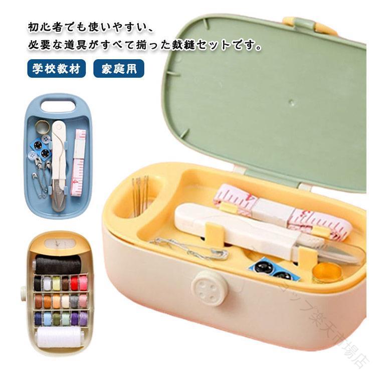 初心者でも使いやすい、必要な道具がすべて揃った裁縫セットです。整理整頓できる仕切り付きです。2段仕様で収納力があり、使いやすいレイアウトです。蓋を止めるフックはボタンをモチーフにしたデザインとなっています。マジック針(糸通し不要な針)なので簡単に糸を通すことができ、糸通しのストレスから解放されます。便利な針山付なので針の紛失を防ぎけがの防止にもなります。コンパクトサイズなので手軽にカバンに入れて持ち運ぶことも可能です。子どもから大人まで幅広くご使用いただけるよう、基本的な道具を揃えています。自宅だけではない、旅行、出張、キャンプなどおでかけの場合も使える。 サイズ 裁縫セット サイズについての説明 15.5*6*9.3cm【セット内容】収納ケース縫い糸20色はさみ指ぬきぬい針ケース(ぬい針30本入)糸通しメジャーリッパー予備ボタン安全ピン※サイズ表の実寸法は商品によって1-3cm程度の誤差がある場合がございます。 素材 PP 色 ピンク グリーン グレー 備考 ● 【原産国／製造国: 中国】 .裁縫道具 大人 家庭用 コンパクト 裁縫セット ミニ ソーイングセット 大人向けド 携帯 初心者 裁縫箱 ソーイングボックス 学校教材 男女兼用 シンプル 小学生 小学校 家庭科 男の子 手芸用品 補修道具 お直しセット。持ち運びしやすい裁縫セットなので、家庭、学校、旅行、職場の備えにおすすめの人気商品です。。 指定された配送時間は承っておりません。【モナショップ楽天市場店】