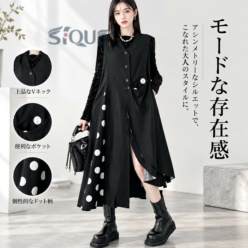 semantic design 変形ロングベスト　ロングジレ　フーディ　ギミック 楽天市場】ロングベスト ジレ 変形の通販