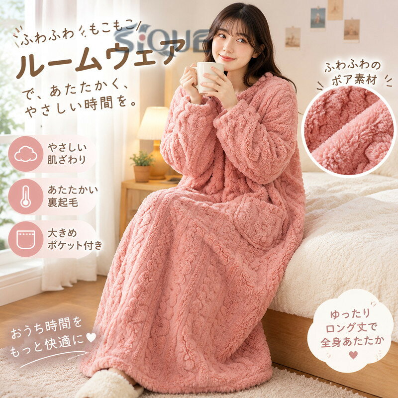 ルームウェア 部屋着 部屋着 ルームワンピース ワンピース ネグリジェ パジャマ レ...