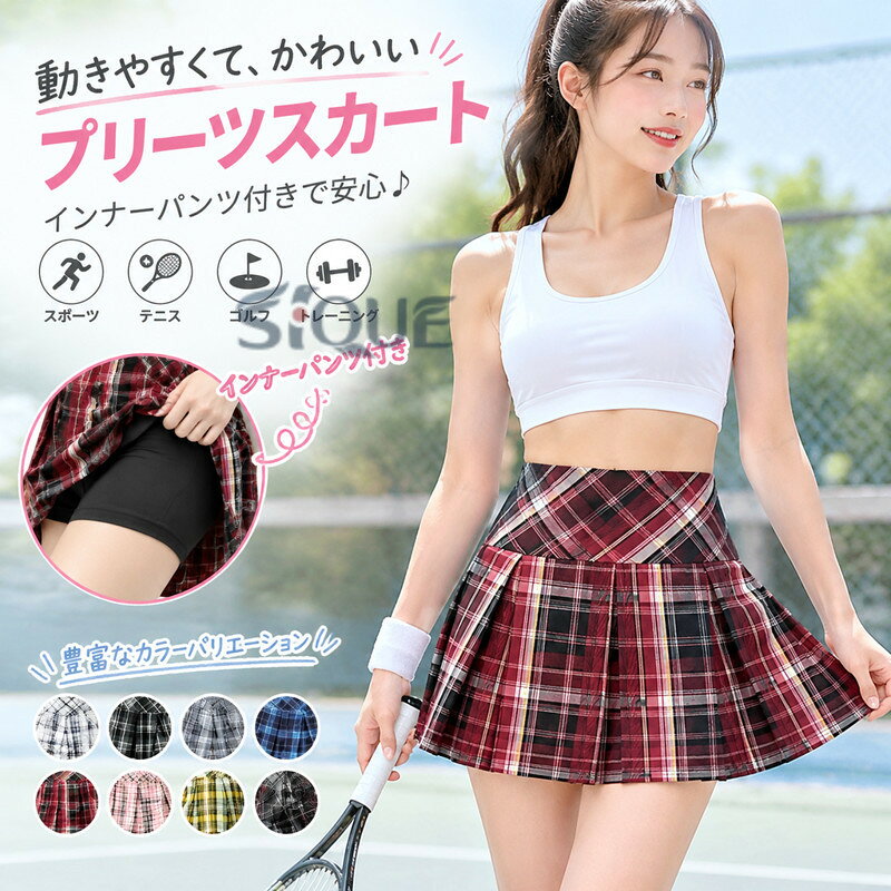 楽天市場】チェック パンツ（テニス｜スポーツ・アウトドア）の通販
