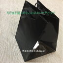 梱包資材 紙バッグM バッグ