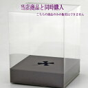 梱包資材 クリアBOX LL 162-1404-0