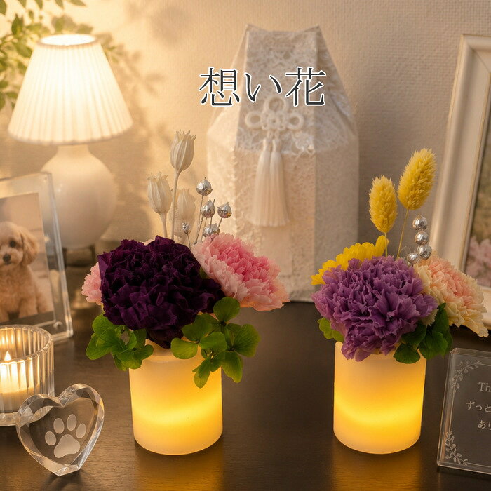 楽天市場】LED キャンドル（プリザーブドフラワー｜花・観葉植物）：花