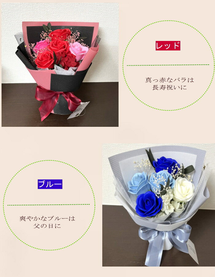 ギフトシャボン フラワーブーケS ソープ フラワー 卒業式 入学祝い　卒業祝い　発...