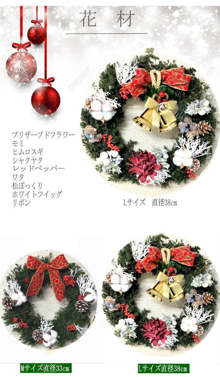 プレゼント リース ノエルl リース クリスマス プレゼント フレッシュ 花 観葉植物 インテリアにぴったり クリスマスリース ブリザーブドフラワー 水がいらない保存 フレッシュ インテリア プリザーブド 雑貨monbelange