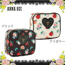 アナスイ アナスイ ANNA SUI ローズ柄スクエアポーチ 黒 ブラック アイボリー ハート かわいいポーチ ブランドポーチ バラ 薔薇 ブランド クリスマス ハロウィン バレンタイン 新居祝い お返し 誕生日 プレゼント ギフト