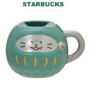 スターバックス STARBUCKS マグまねきねこだるま グリーン 296ml 緑 ギフト プレゼント 保温 保冷 コップ コーヒー ブランド クリスマス バレンタイン