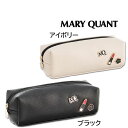 マリークワント マリークワント MARY QUANT マリクワ メタルエポフロート スクエアペンケース ブラック アイボリー プレゼント ギフト かわいい おしゃれ スクール 学校 筆箱 ペンケース リップ メイク 化粧 デイジー 花 柄 鞄 カバン ブランド マリークヮント