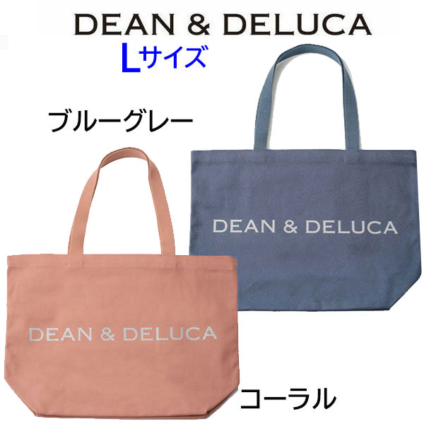 楽天moncachette★DEAN & DELUCA紙袋付き★DEAN & DELUCA ディーン＆デルーカ 【Lサイズ トートバッグ】 ブルーグレー/コーラル 鞄 バッグ サブバッグ エコバッグ キッチン アウトドア コーヒータイム インスタ映え ロゴ レディース メンズ ブランド クリスマス ハロウィン バレンタイン