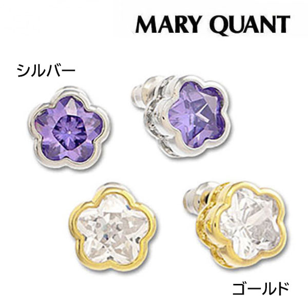 Rakuten - マリークワント MARY QUANT マリクワ ジェムサンド ピアス アクセサリー ゴールド シルバー ポストタイプ ビジュー プレゼント ギフト かわいい おしゃれ お返し クリスマス 誕生日 ホワイトデー