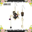 アナスイ ポーチ ANNA SUI 蝶モチーフ ティーポット＆スプーンモチーフ ピアス ティーパーティー デイリー アシンメトリー お祝い 贈り物 プレゼント ギフト 誕生日 ブランド ホワイトデー お返し バレンタイン プレゼント