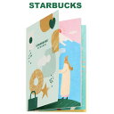 STARBUCKS スターバックス ポストカードブック “Seasonal Joy” ポストカートブック ポストカード 便箋 手紙 季節 レター インテリア 1...